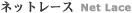 Net Lace